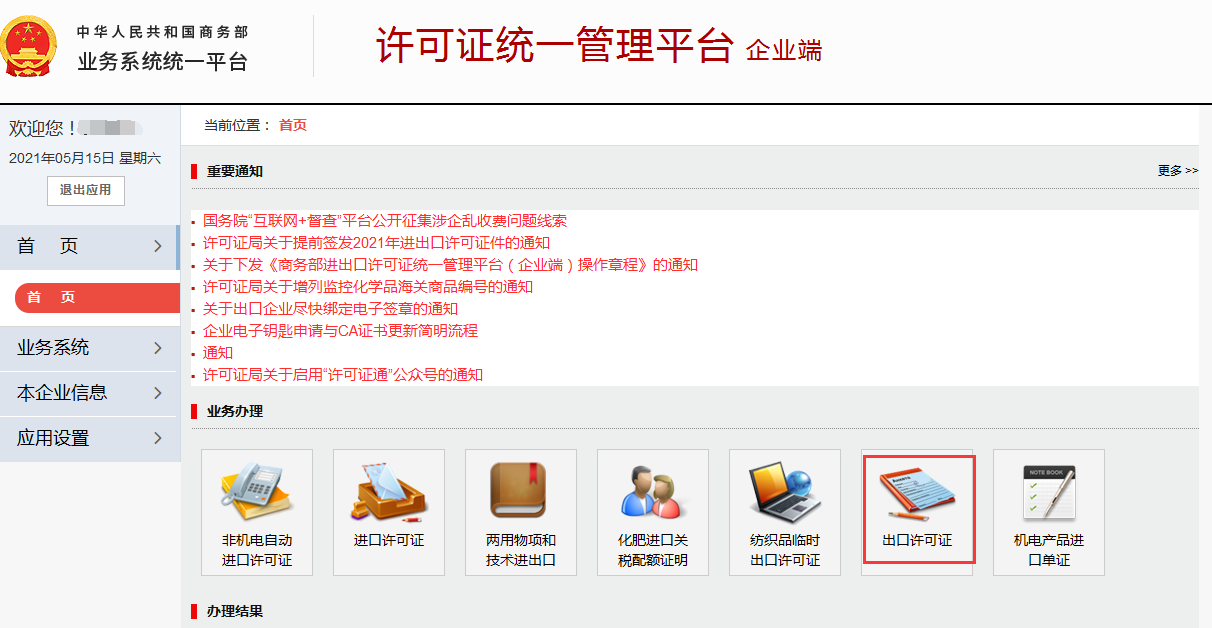 hy590海洋之神检测中心(Macau)股份有限公司-Official website